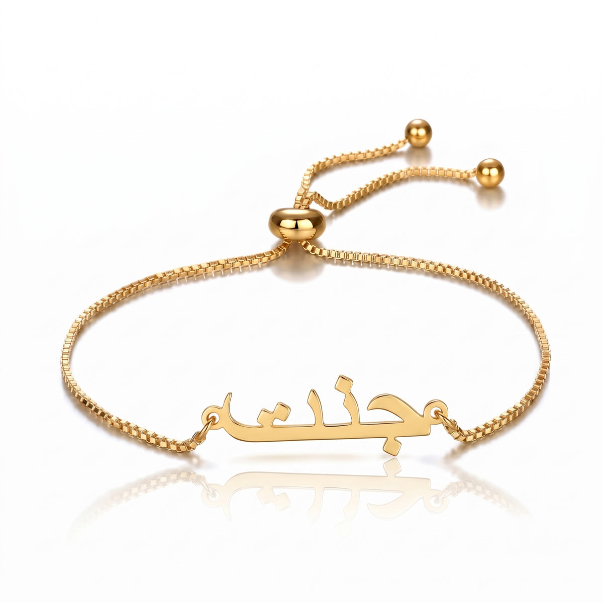 Personalized Arabic Name Bracelet