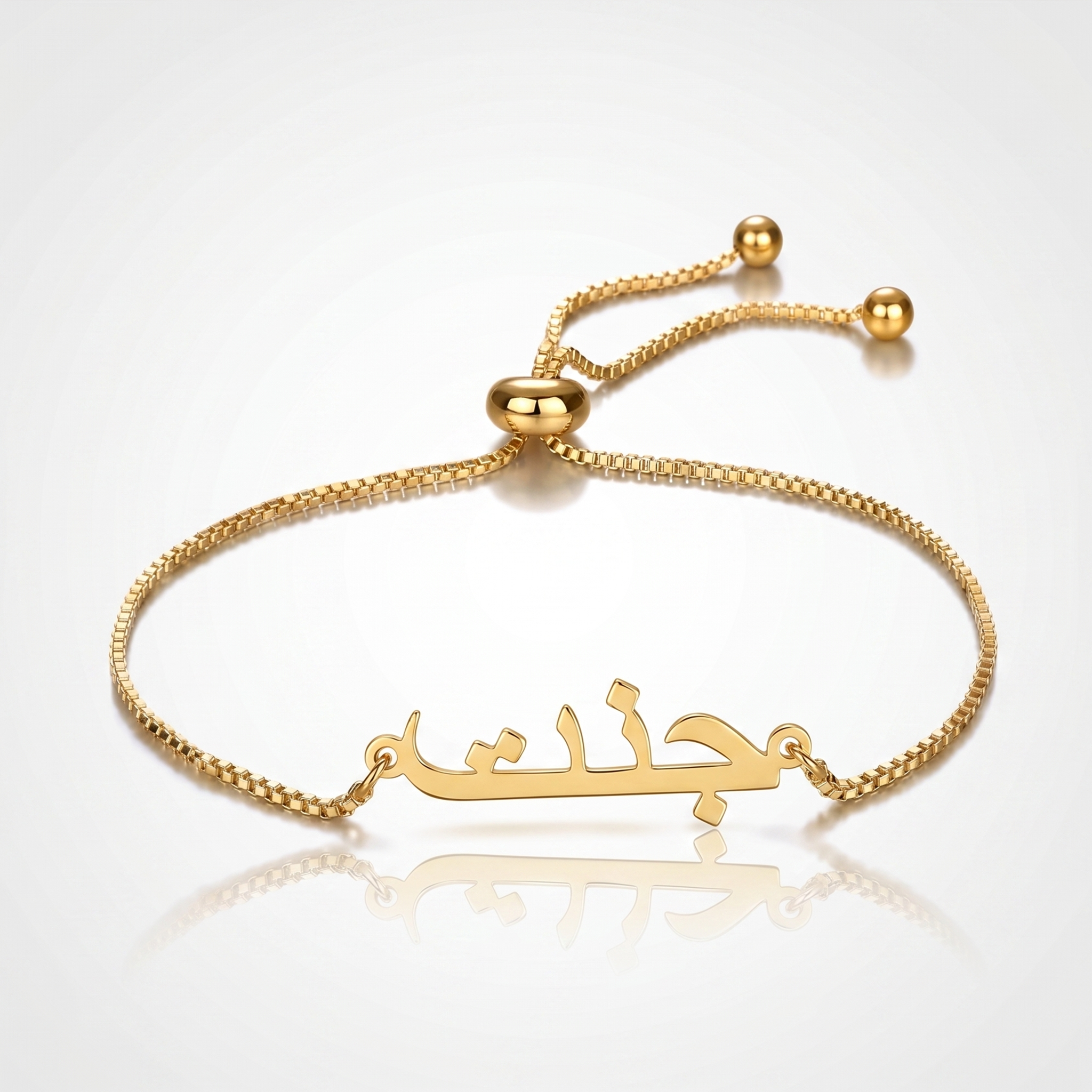 Personalized Arabic Name Bracelet
