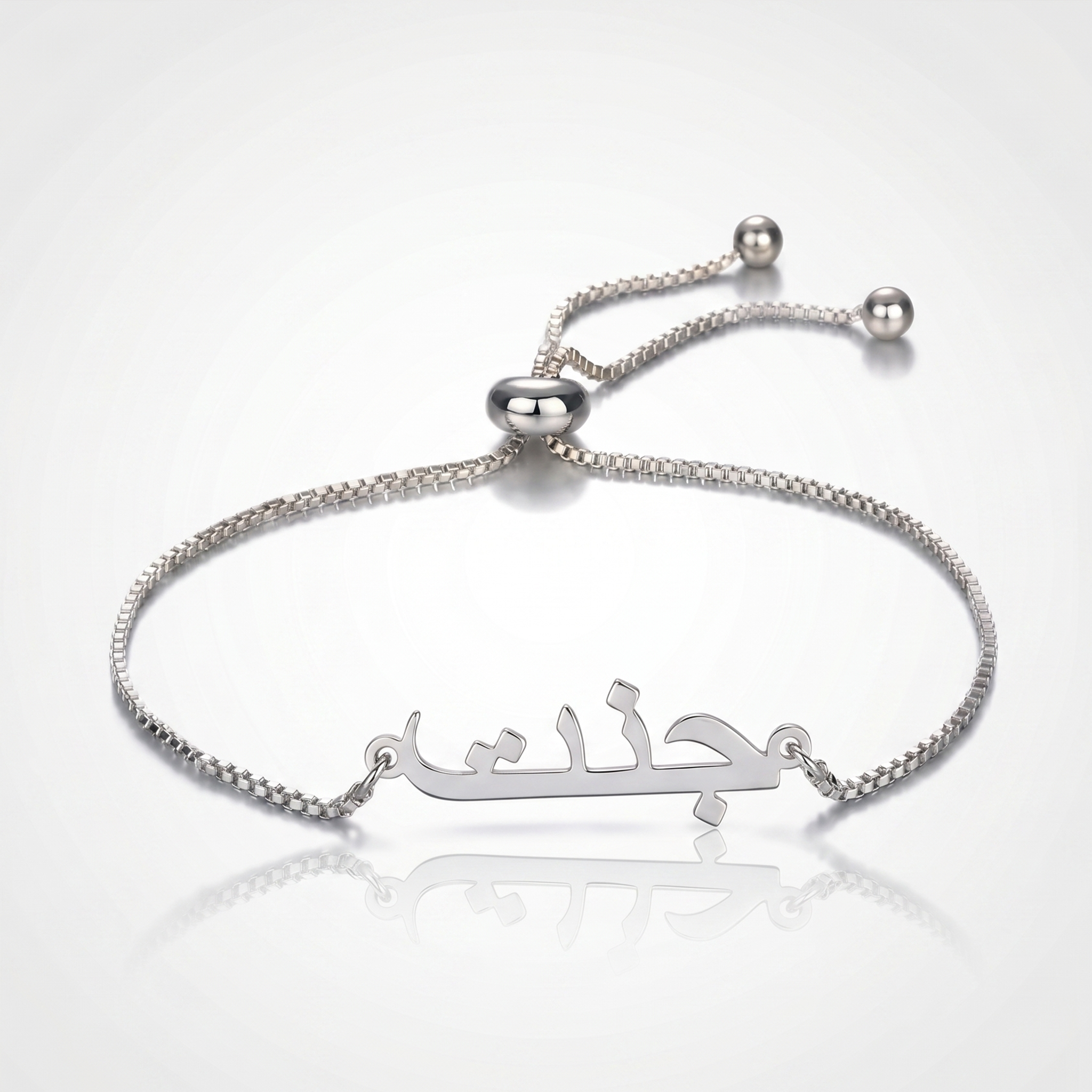 Personalized Arabic Name Bracelet