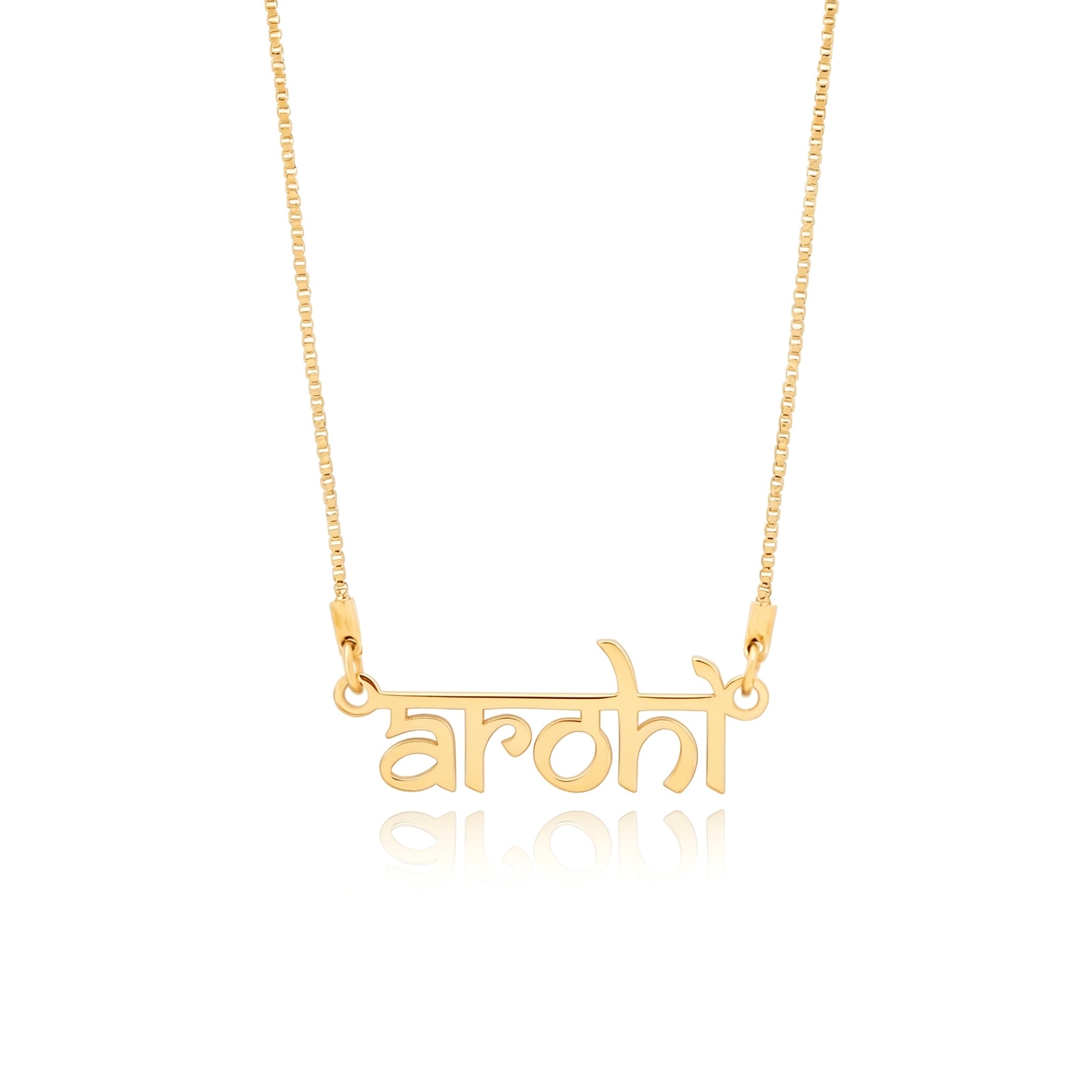 English Devanagari Name Necklace