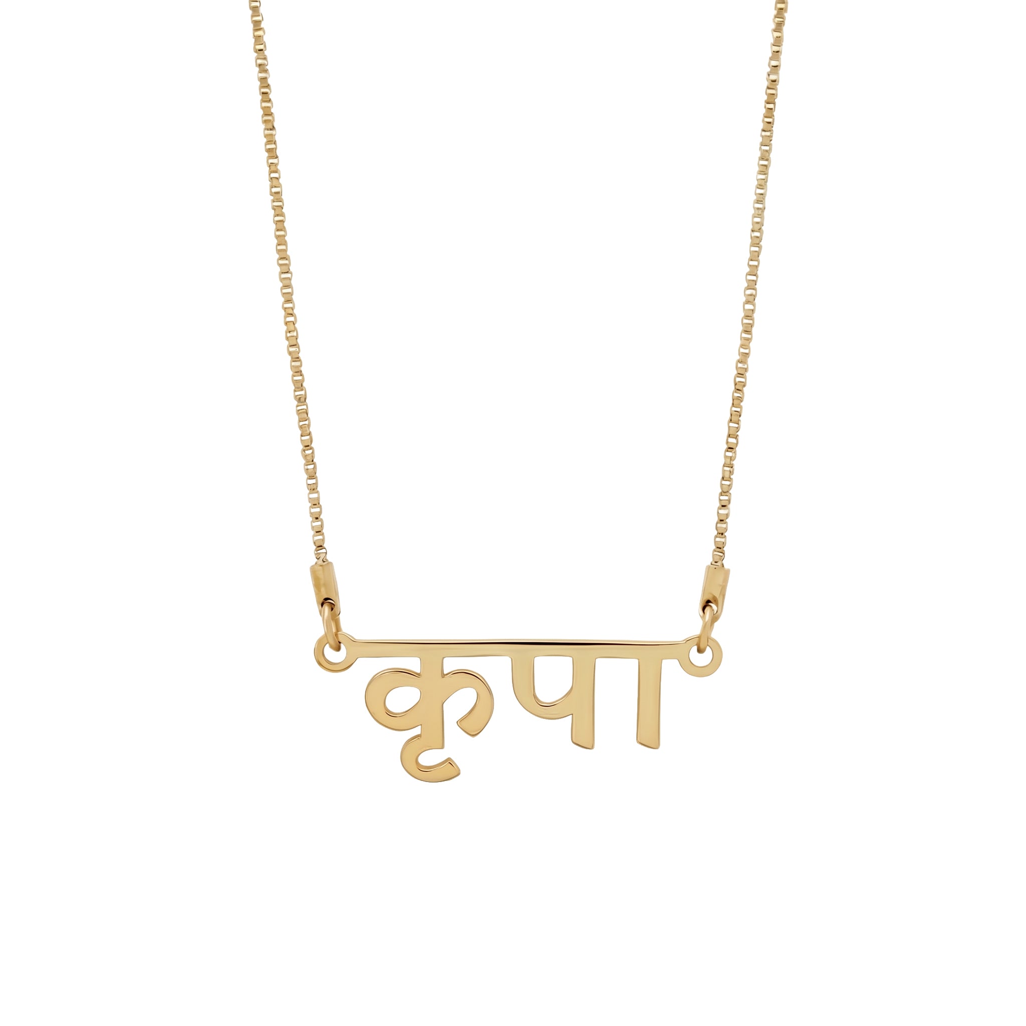 Devanagari Name Necklace