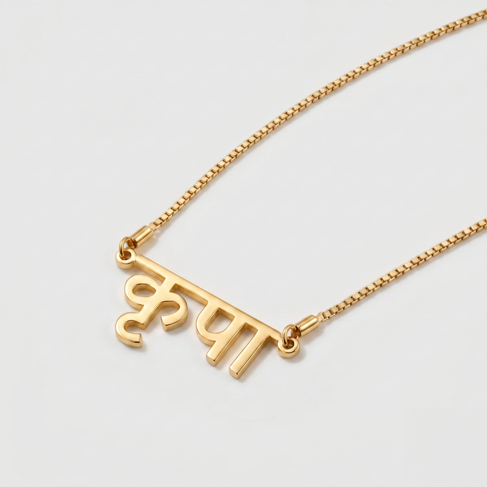 Devanagari Name Necklace