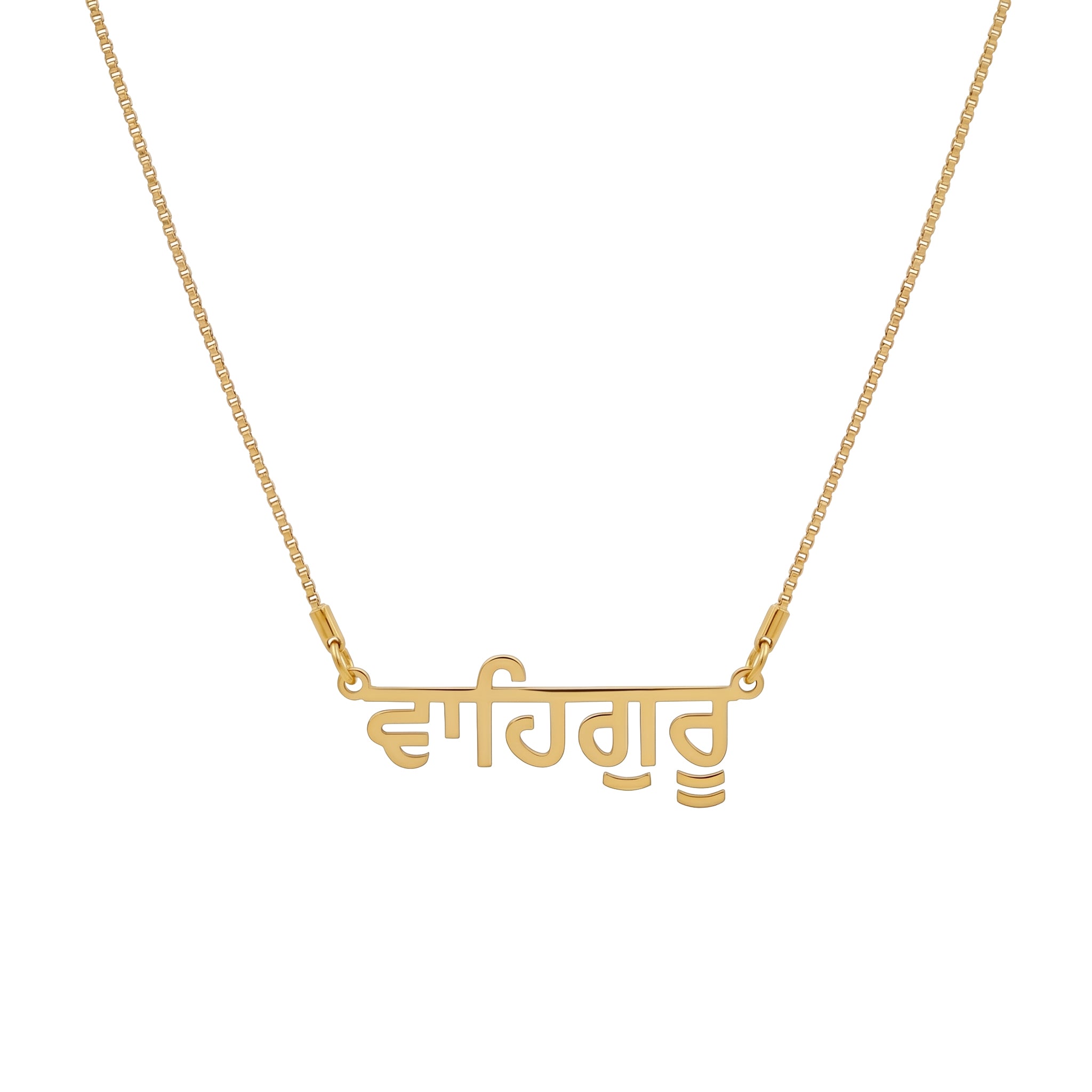 Punjabi Name Necklace